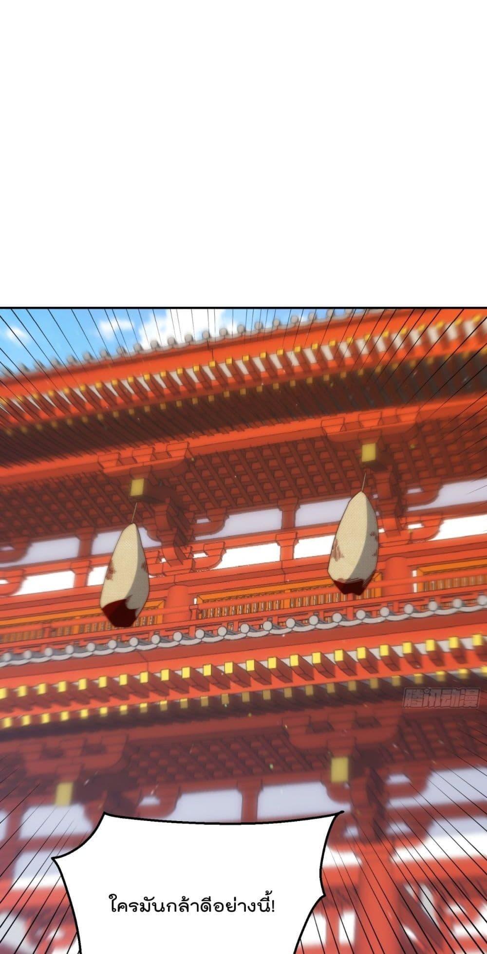 Who is your Daddy 189 40